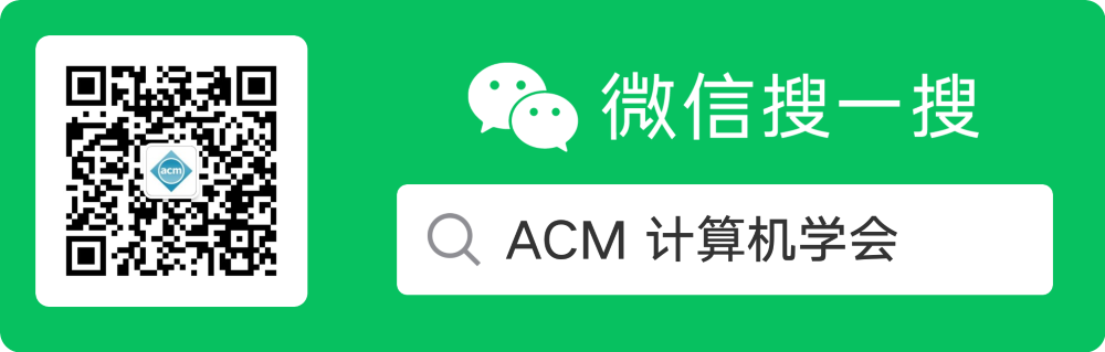 Image promoting ACM is on WeChat